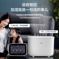 美的(Midea) 空气加湿器家用落地大容量卧室客厅母婴适用办公无雾智能恒湿持久蒸发式杀菌上加水 SCK-3S25W