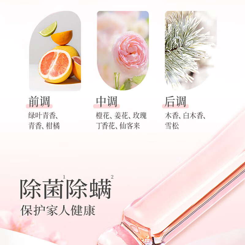 威露士清可新凝珠四合一洁净除菌除螨持久留香机洗凝香珠高清大图