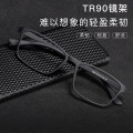 尚境TR90商务椭圆框眼镜男女通用潮流镜框全塑无螺丝可配防蓝光 亮黑色框+1.67防蓝光非球面镜片