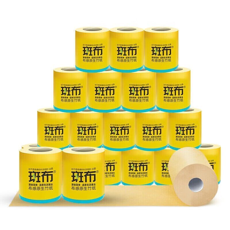 斑布(BABO)系列有芯有膜卷纸 140克*20卷 DBCJ140A20
