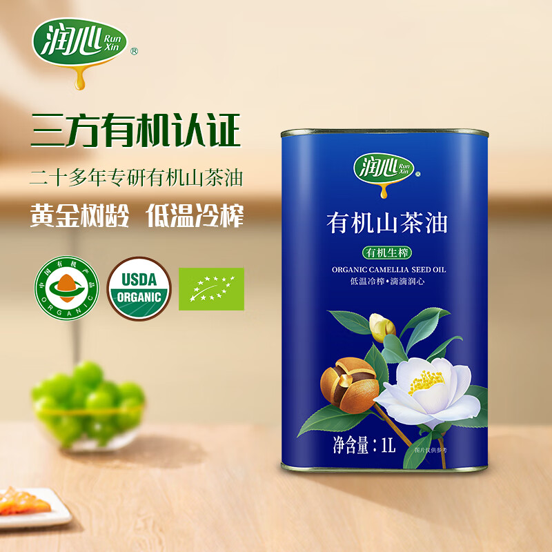 润心 有机生榨山茶油1L