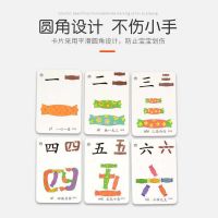 [1-250字]儿童幼儿园宝宝早教象形识字卡片学龄前早教有图看图形象认字卡片