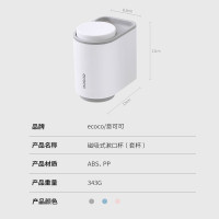 意可可磁吸式漱口杯(套杯)E1905随机颜色