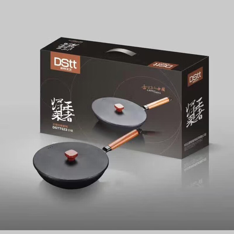 都市太太(Dstt)DSWZGLC 王者归来炒锅高清大图