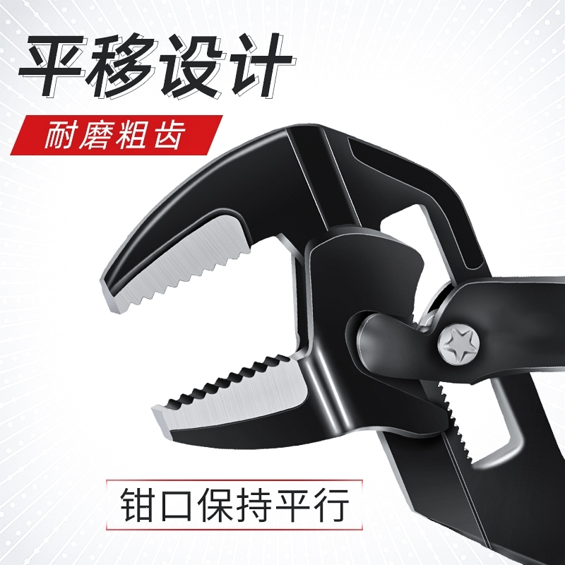 多功能水泵钳_快速可调式水管钳古达管子钳扳手水管钳
