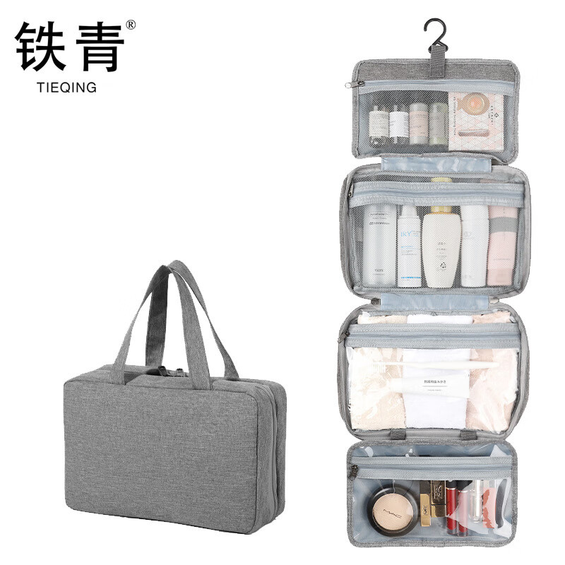 铁青洗漱包G9 个
