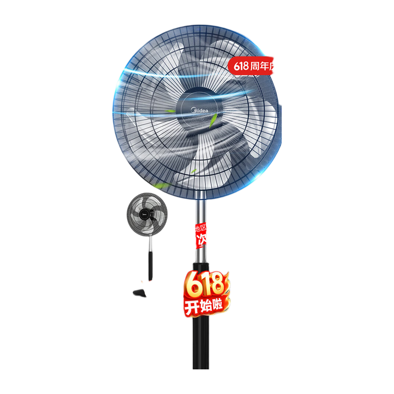 美的(Midea)风扇立式大风量定频电扇 FS45-23A