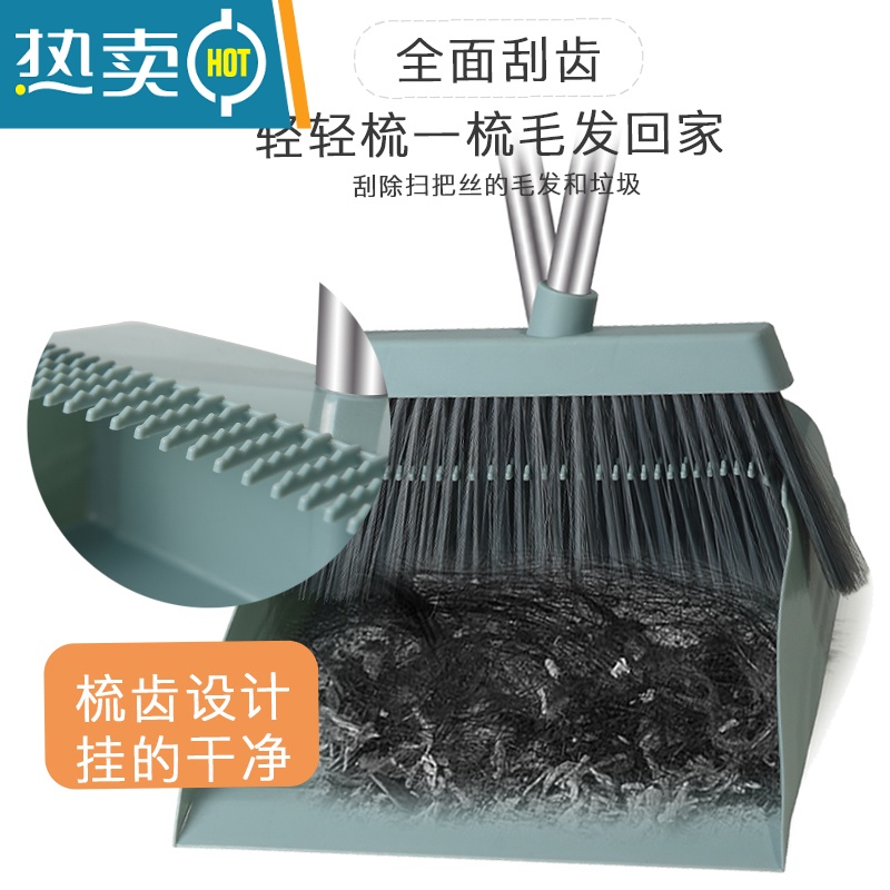 敬平扫把簸箕套装软毛扫帚撮箕组合单个扫地笤帚家用垃圾铲不粘头发高清大图