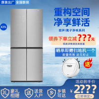 [二手][99新]容声(Ronshen) BCD-431WSK1FPG 431升十字对开门冰箱精致分储月光银