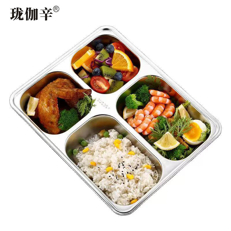 珑伽辛 304不锈钢餐盘配钢盖 四格/个高清大图