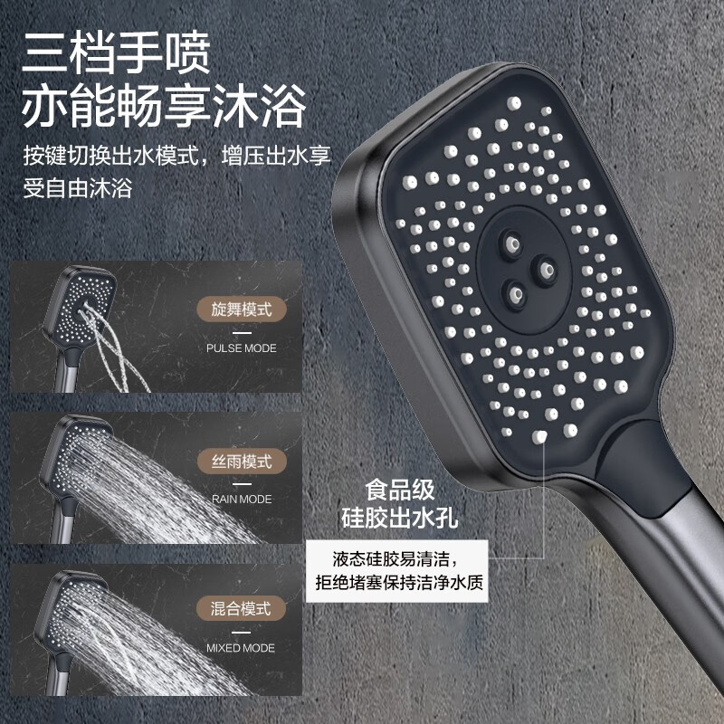 四季沐歌(MICOE)枪灰色数显按键淋浴花洒喷头淋浴器增压卫浴花洒全套 [冷热数显]枪灰钢琴键玻璃面板