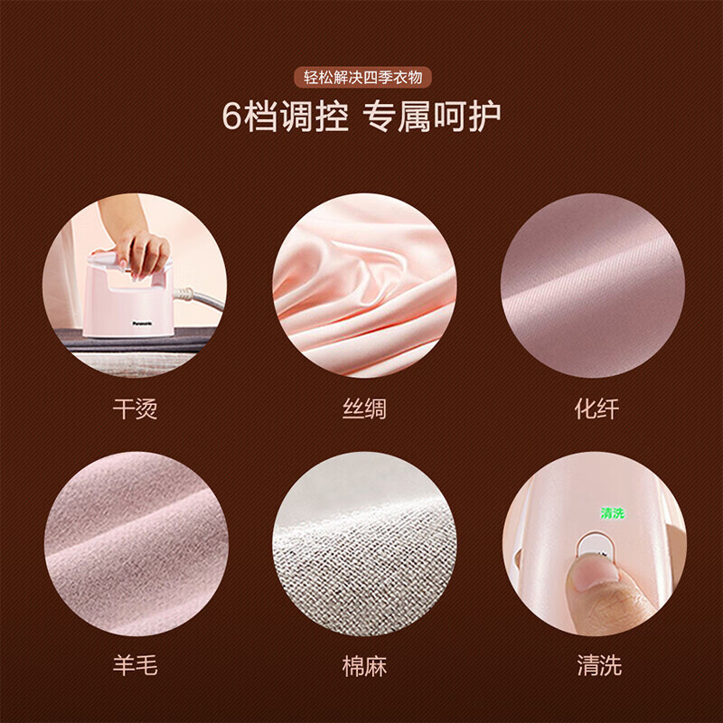 松下蒸汽立式挂烫机GWF家用大蒸汽增压480kpa杀菌灭螨led档位显示双杆可调节伸缩 NI-GWF120