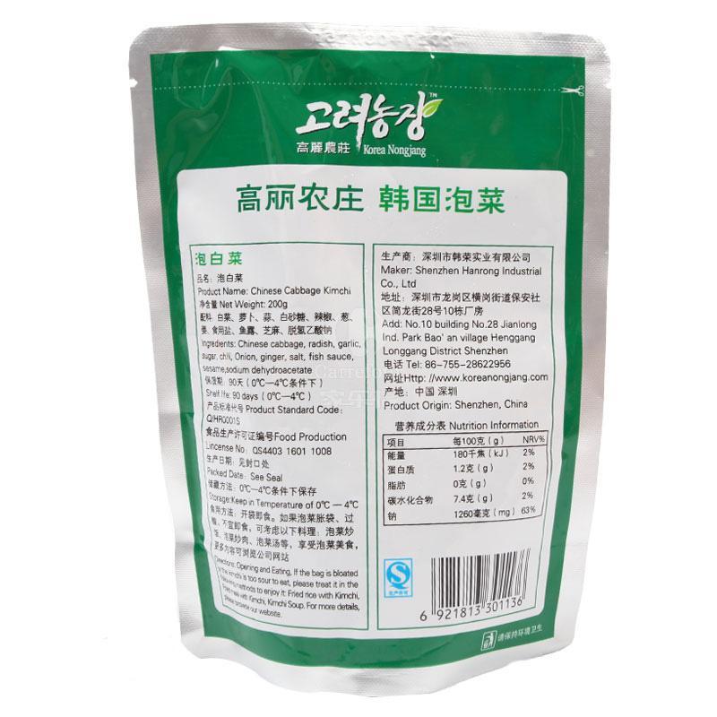 高丽农庄泡白菜200g