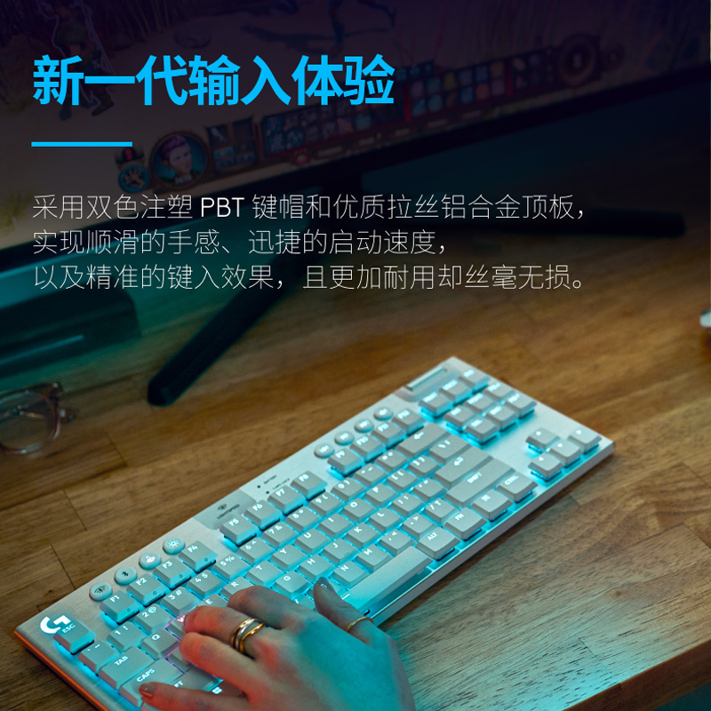 罗技(Logitech)G915 X LIGHTSPEED TKL矮轴游戏键盘(黑色-T)类茶轴(微弱段落感,万能轴)高清大图