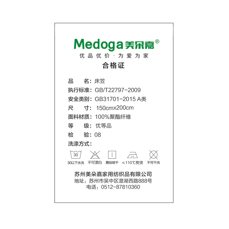 美帮汇床笠单件防滑固定床罩床套全包床垫保护罩床罩套1.5m1.8米高清大图