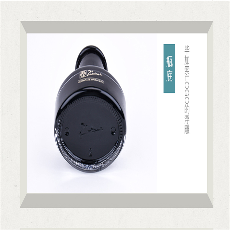 Pimio毕加索墨水50ml