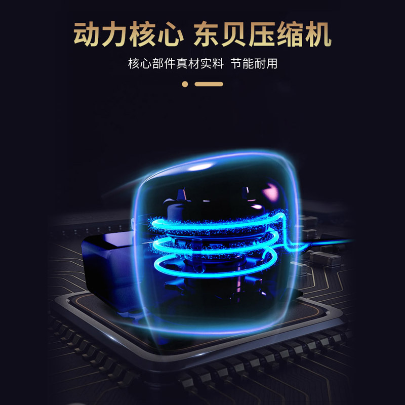 东贝展示柜商用HL-LC260NB(B)七彩LED灯带冷藏保鲜啤酒柜酒吧冷藏柜单门饮料柜超市