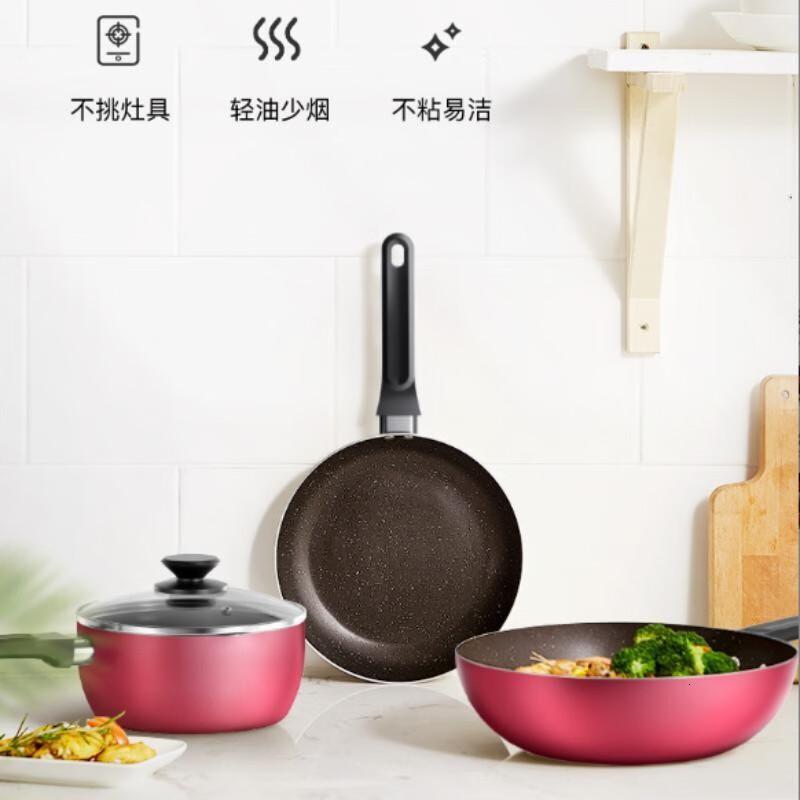 美的锅具三件套SL0303,