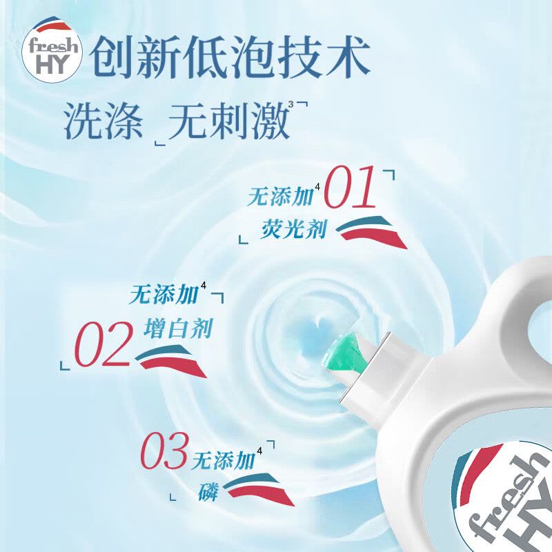 菁华清可新樱花玫瑰香水级洗衣液1L手洗机洗持久留香去污洁净除菌除螨图片