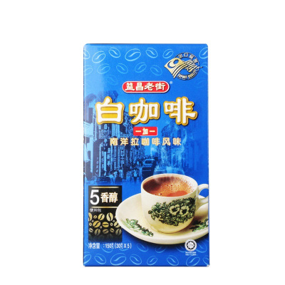 益昌老街白咖啡1+1 30g*5袋盒装 马来西亚进口咖啡 无糖白咖啡 不酸涩