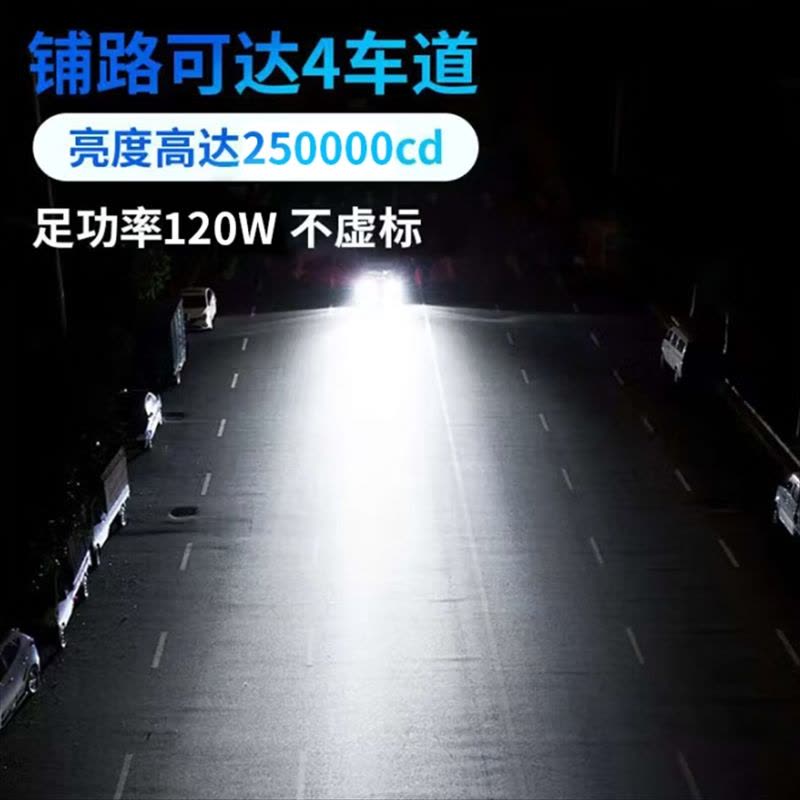 led汽车大灯h4led大灯远近一体透镜大灯超亮H4大灯泡图片