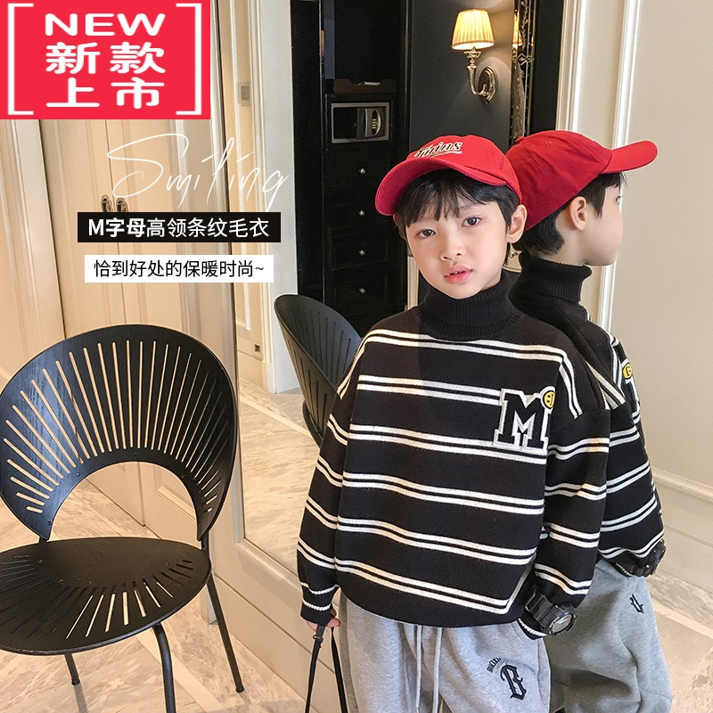 可莉允男童冬装儿童毛衣2022冬季新款条纹加厚保暖男孩高领针织打底衫衣