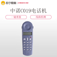 中诺(CHINO-E)电话机C019查线机鳄鱼夹电信网通铁通专用查线电话测线机