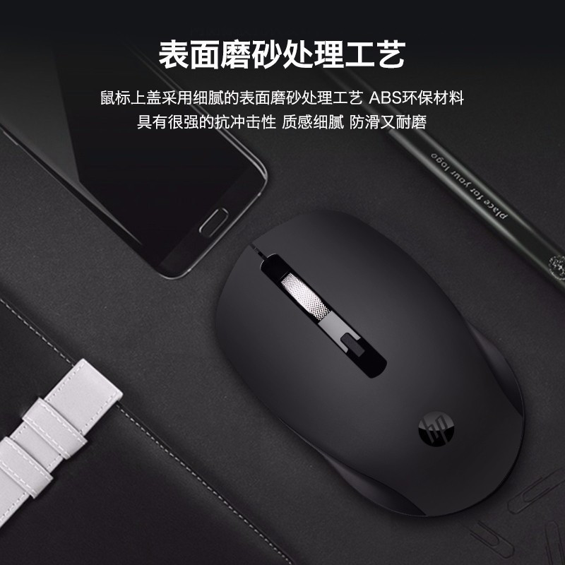 HP/惠普S1000 plus无线鼠标台式电脑办公笔记本家用商务便携小巧无线鼠标黑灰色鼠标电池款