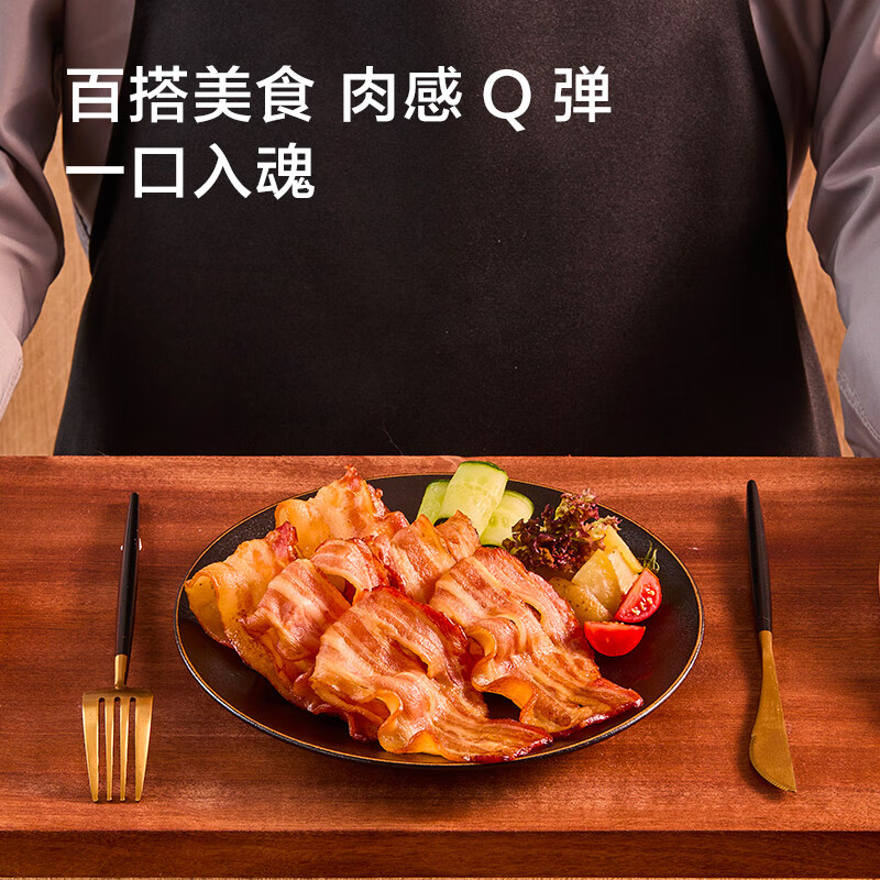 培根 袋装1.5kg高清大图