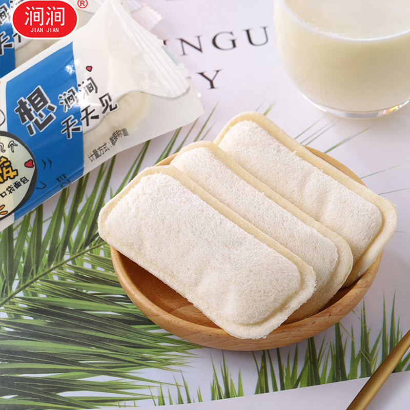 涧涧乳酸菌风味美食夹心口袋休闲面包500g早餐下午茶 一口流浆