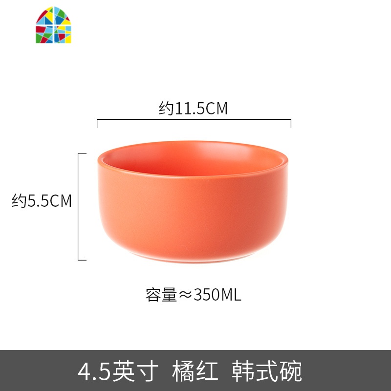 北欧创意陶瓷哑光汤碗沙拉碗 浓汤碗家用米饭碗法海钵餐具早餐碗 FENGHOU 哑光4.5寸碗-蓝色