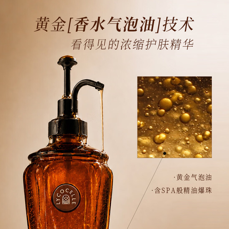 绽家黑松露净润香氛洗手蜜380g(香根与龙涎广藿)洗手液保湿持久留香高清大图