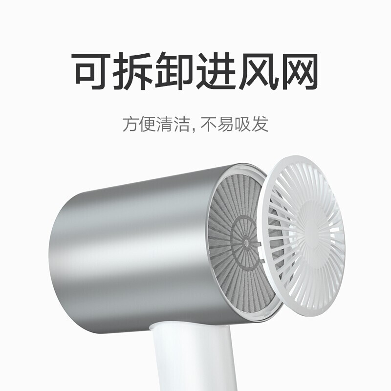 小米(MI)电吹风 米家水离子护发吹风机 家用便携吹风筒金属机身磁吸风嘴大功率速干智能温控电吹风 H500
