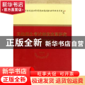 高校招生考试制度改革研究