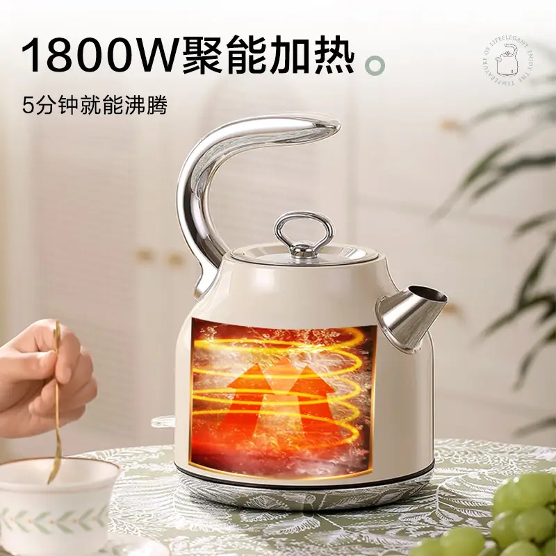 德世朗DESLON 电热水壶DDQ-SH205T_高清大图