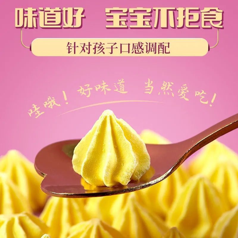 南京同仁堂谷塔糖山楂鸡内金非小孩成人儿童糖 [同仁堂1瓶体验装]小孩爱吃开胃