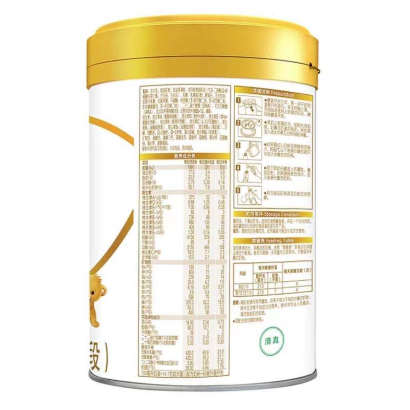 伊利金领冠珍护2段较大婴儿配方奶粉800g(6-12个月)
