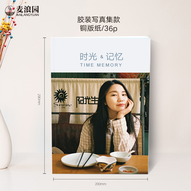 情侣diy手工制作发照片做相册拾照片书定制柒个人写真印染纪念册 三维工匠 36页胶装-写真集(封面覆膜)高清大图