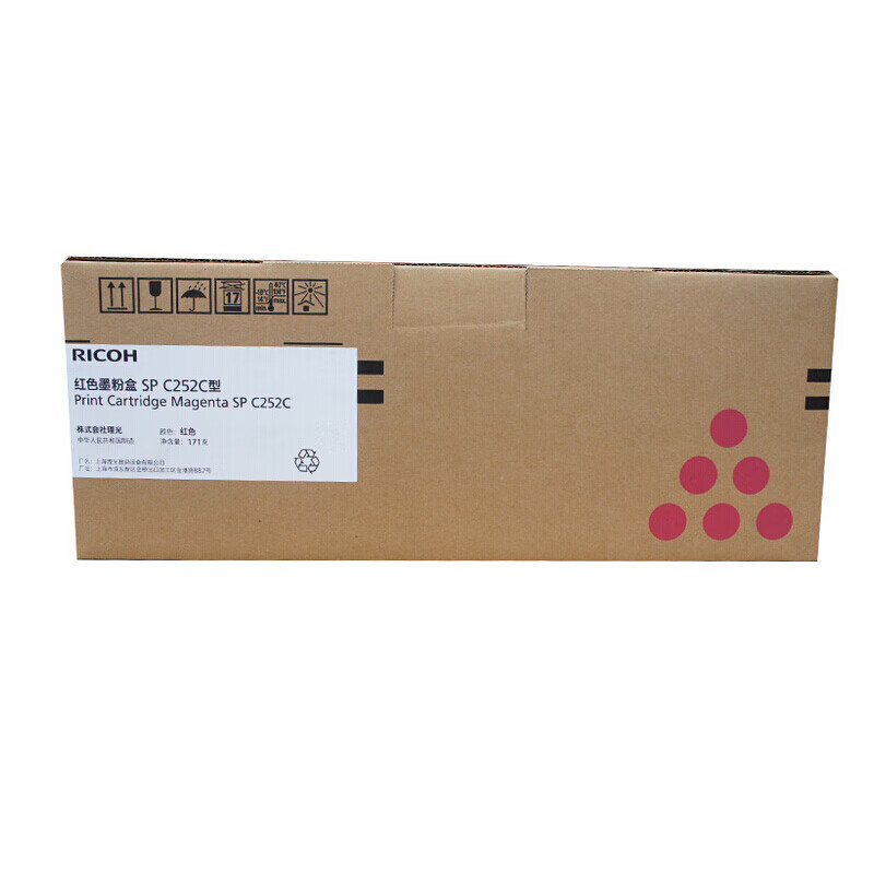 理光(Ricoh)一体式硒鼓 SP C252C 红色墨粉盒1支装 适用于SP C252DN/252SF