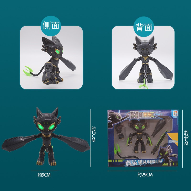 之重返地球玩具阿布手办玩偶变形关节可动发光模型可拆卸帮帮团