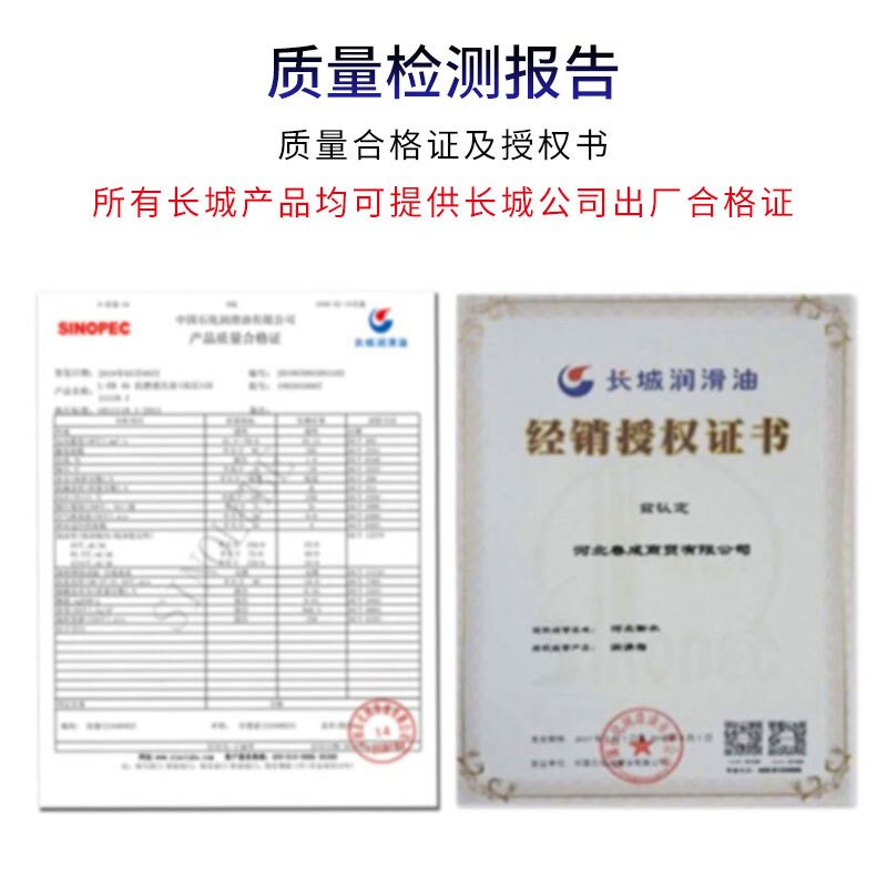 长城 防冻液 HDC-1 -25度~107℃超重负荷发动机冷却液 绿色防冻液 18kg/20L