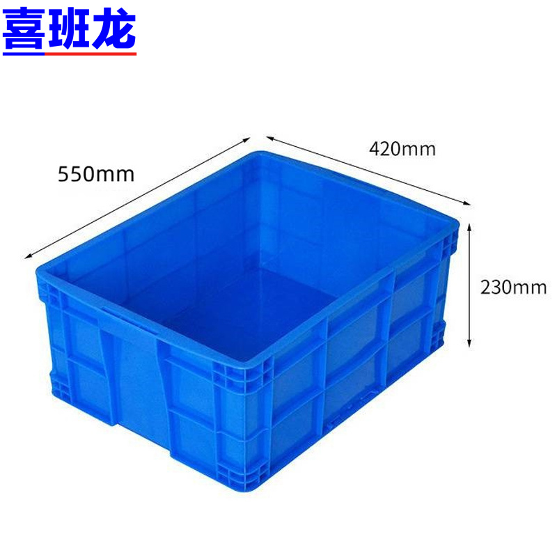 喜班龙 周转箱 550*420*230个