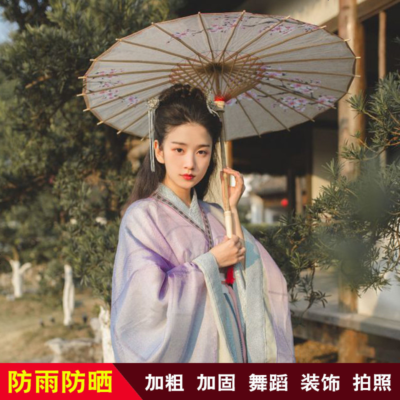 唯美古典舞蹈伞演出防雨油纸伞绸布伞摄影装饰伞工艺伞