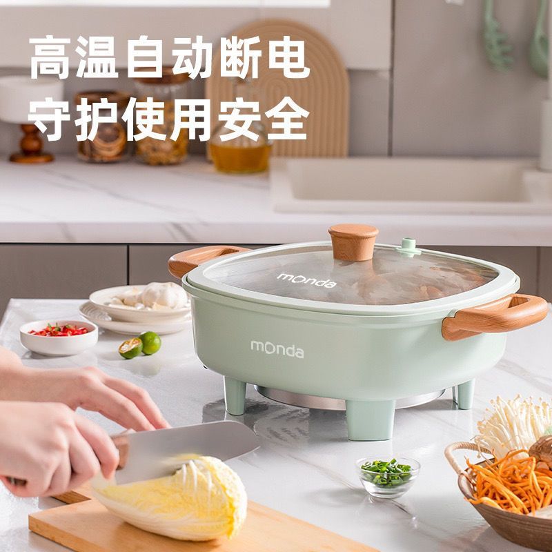 monda蒙达电火锅家用6L大容量焖煮涮烤鸳鸯锅租房宿舍吃火锅神器1500W大火力多功能电煮锅-莫奈紫