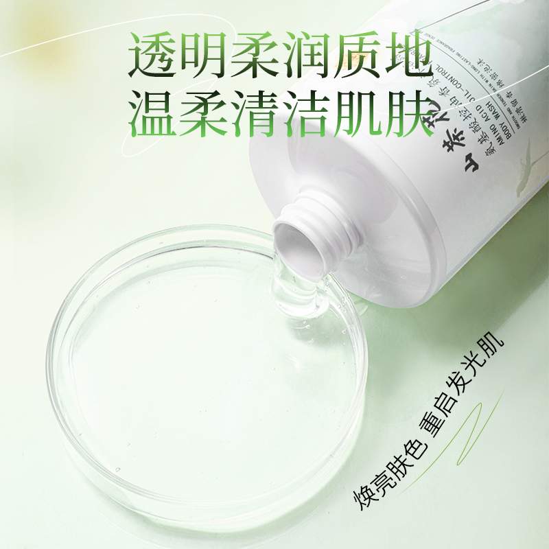 壬二酸凝胶-y2高清大图