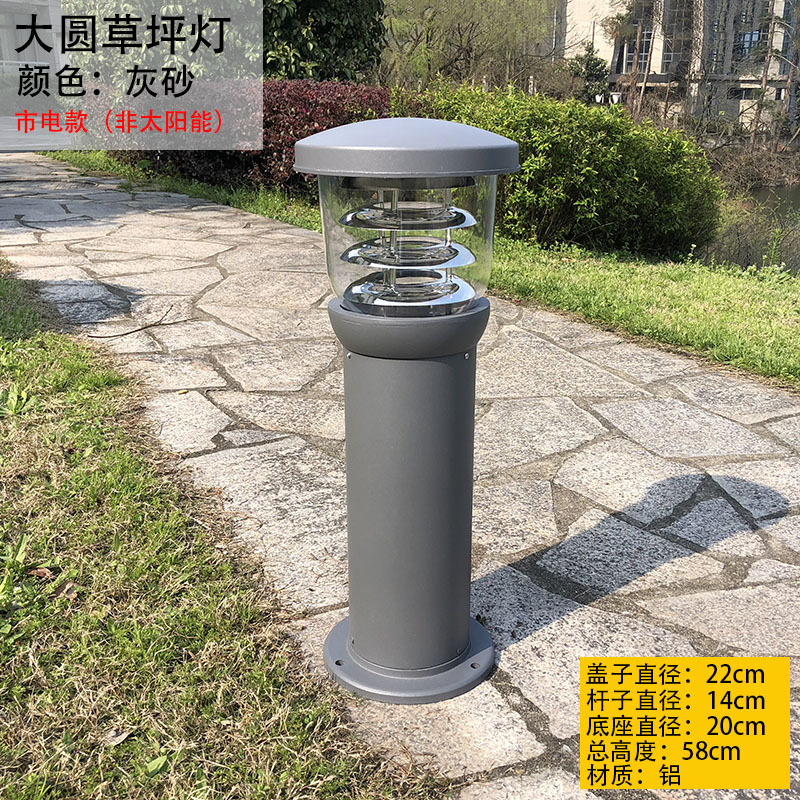 草坪灯景观灯庭院灯户外灯防水花园公园灯 大圆草坪灯