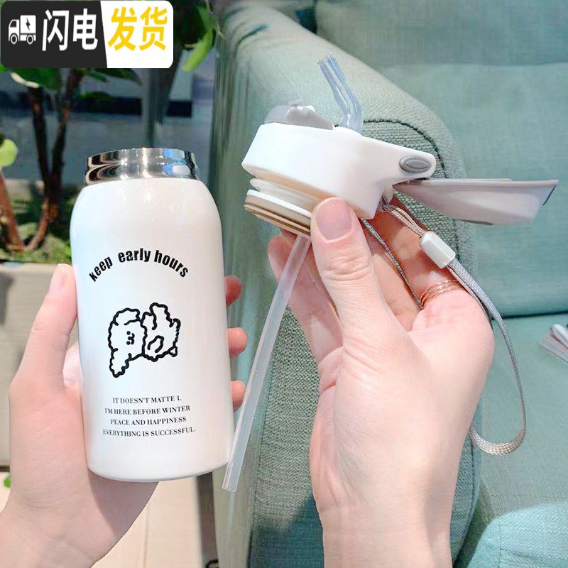 三维工匠带吸管保温杯女便携韩版儿童水杯个性大人简约创意可爱潮流杯子 纯粉色480