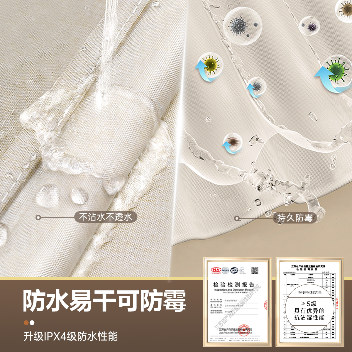 苏淑 浴室叠浴帘免打孔 双磁:奶油白[帘+黑伸缩杆+黑珠环扣+黑挡水条]适用墙宽150-170cm(帘宽2米高2米)高清大图