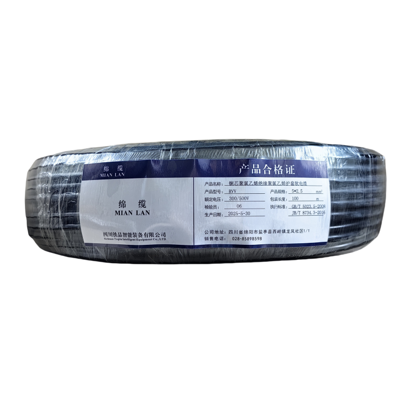 绵缆 铜芯聚氯乙烯绝缘聚氯乙烯护套软电缆 RVV-5*2.5黑色300/500V 米高清大图