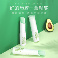 泊泉雅牛油果奢护润唇膏补水保湿淡化唇纹呵护滋润润唇膏
